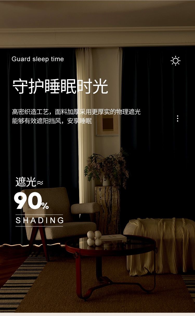 Double-sided rice-grain cotton matcha green cotton linen curtains, fully light-blocking modern light-blocking curtain fabric for bedrooms, balconies and living rooms pic 9