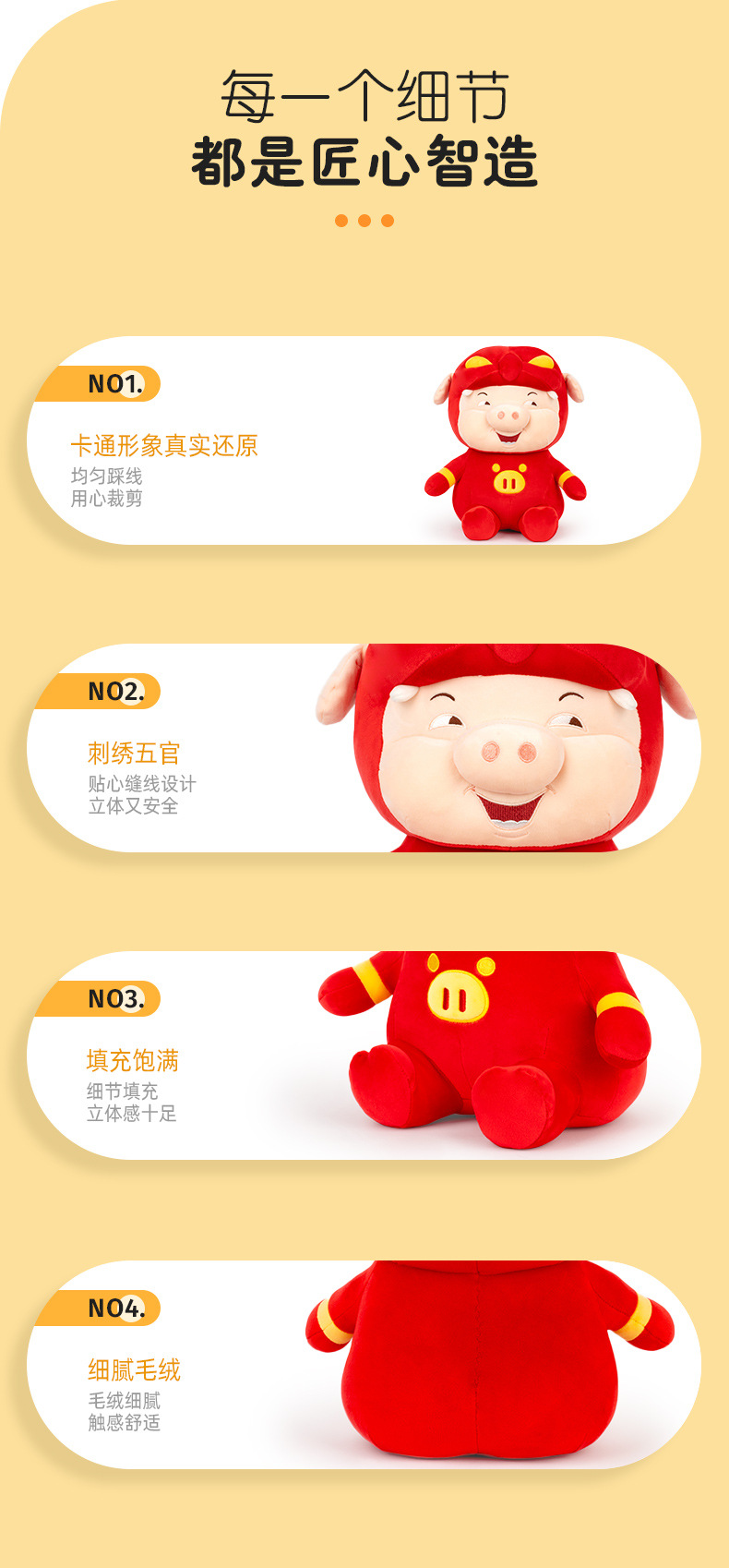 正版猪猪侠毛绒公仔玩具可爱小猪趴姿飞猪睡觉抱枕发箍玩偶女礼物详情5