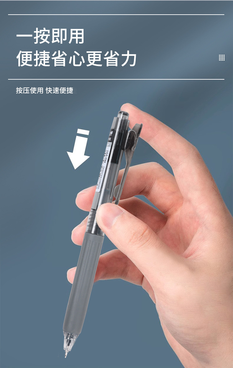 按动中性笔软握 自由马快干水笔ST尖锥原子学生刷题高颜值中性笔详情9