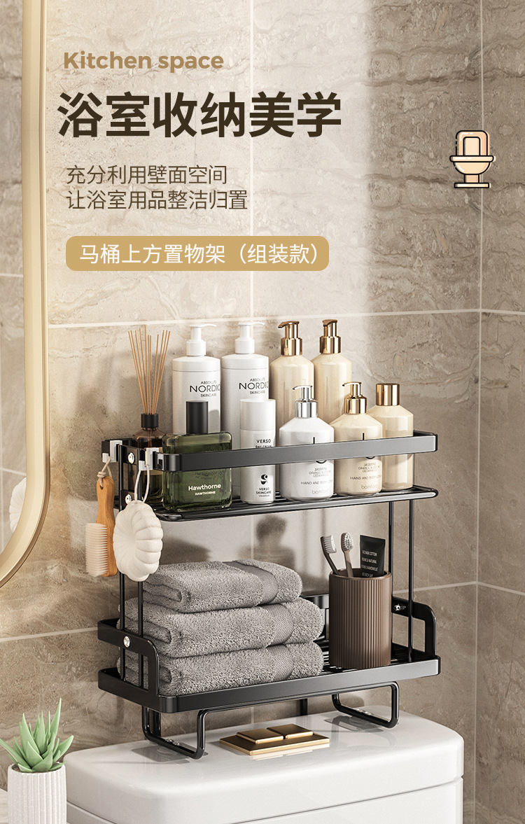 Detachable and assemblable water tank storage rack, wrought iron bathroom storage rack without drilling, bathroom toilet top storage rack pic 1