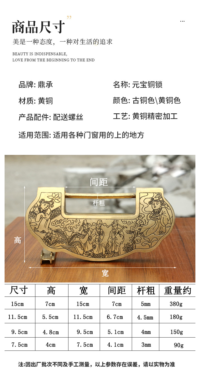 Old-fashioned copper lock, Chinese-style antique carved casting box lock, pin lock, retro pure brass thickened ancient horizontal opening padlock pic 6