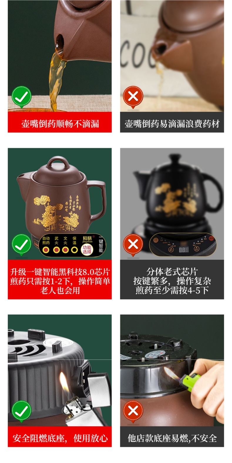 Purple clay traditional Chinese medicine decoction pot, fully automatic household electric decoction for traditional Chinese medicine, inserting an electric medicine pot to boil traditional Chinese medicine, a cooking wonder pic 9