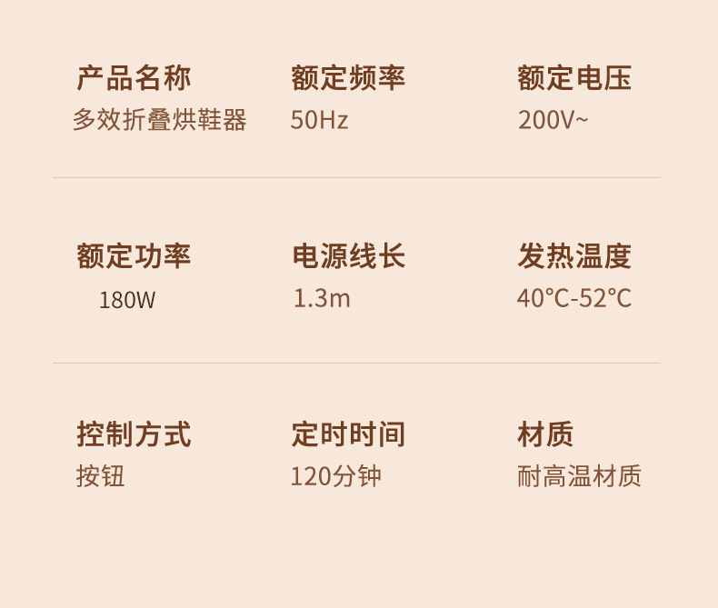 Cross-border foreign trade electric shoe dryer, shoe dryer, deodorizing and sterilizing, folding shoe dryer, household shoe dryer, shoe drying machine new model P52 pic 28