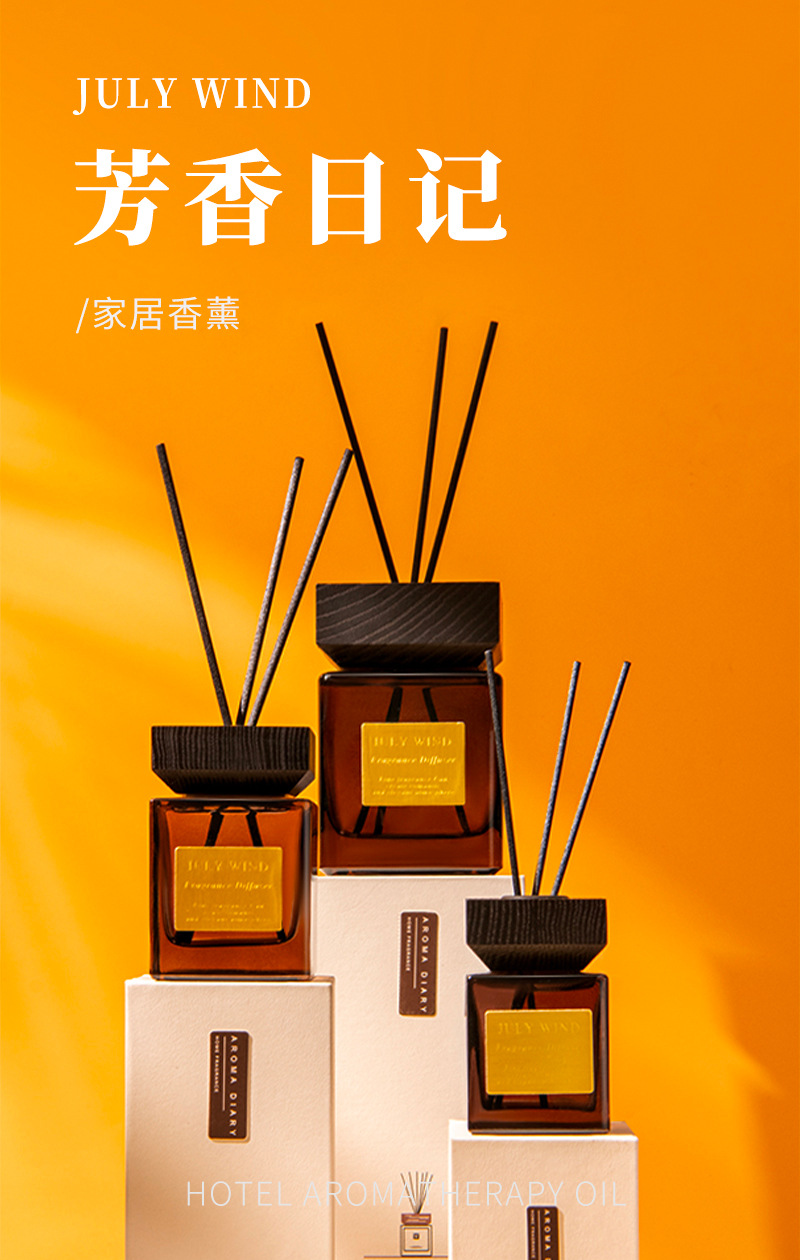 木盖无火香薰室内持久散香家用同款高级感酒店香熏礼盒清新剂摆件详情12