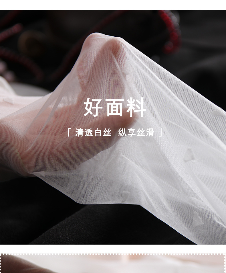 0D莱卡黑丝超薄T裆无痕波点高级感圆点透透袜任意剪性感隐形批发详情11