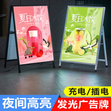 广告牌展示牌招聘海报展示架商场门口立式落地户外酒店立牌展示牌详情16