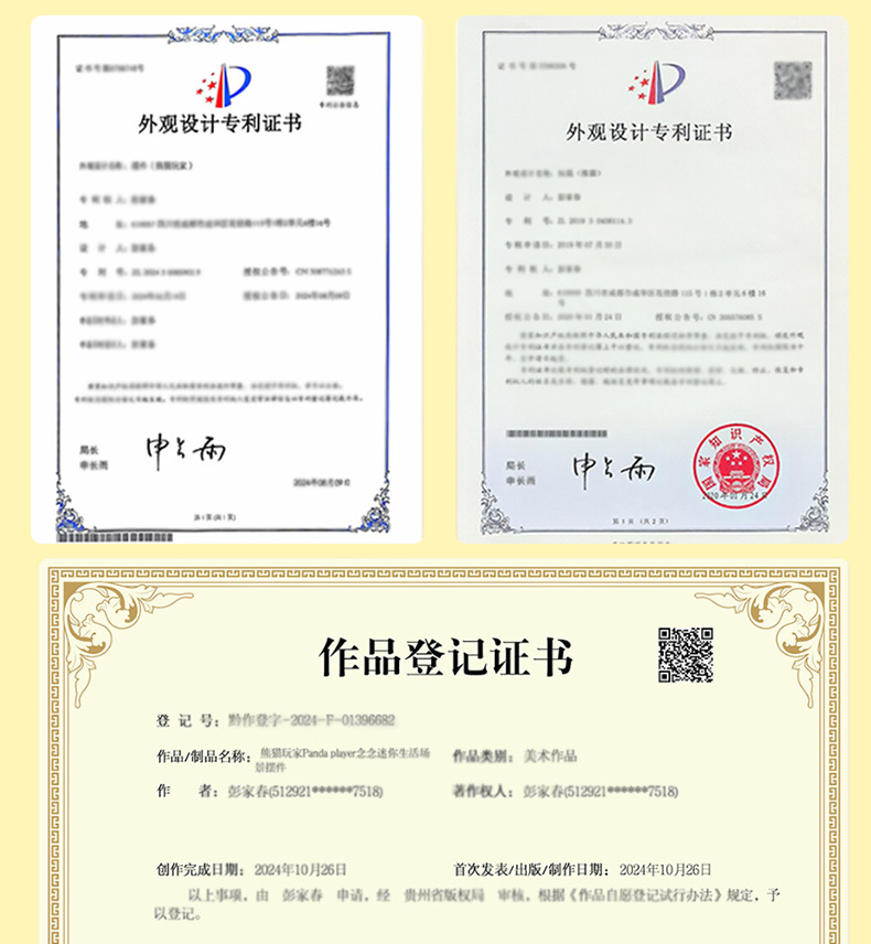 创意熊猫微观武功小摆件互动治愈可爱风桌面装饰品送朋友生日礼物工艺品微景观详情27