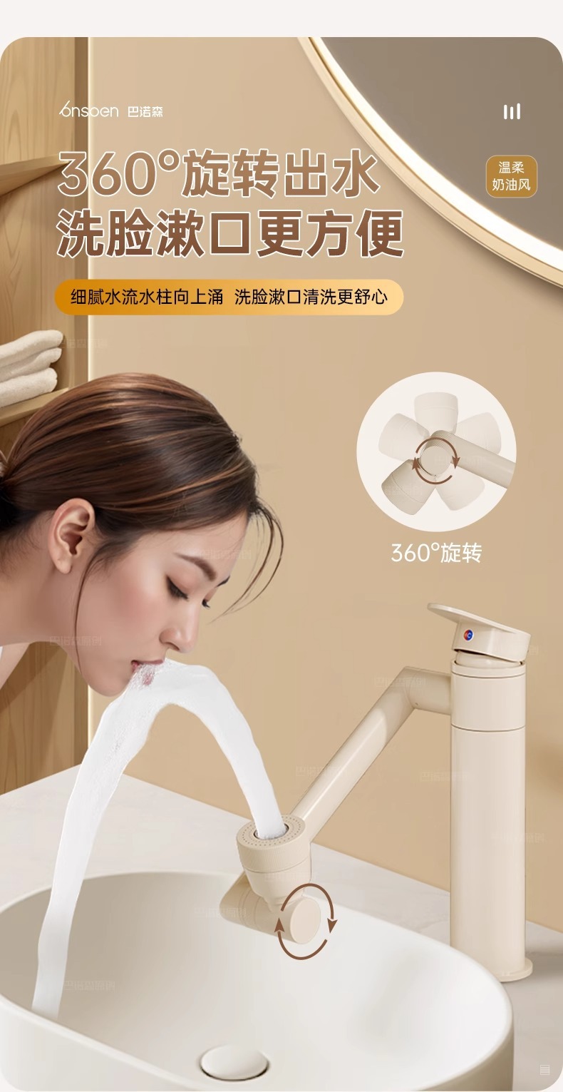 全铜面盆冷热水龙头两用洗手盆脸盆卫生间台盆加高万向多功能龙头详情10
