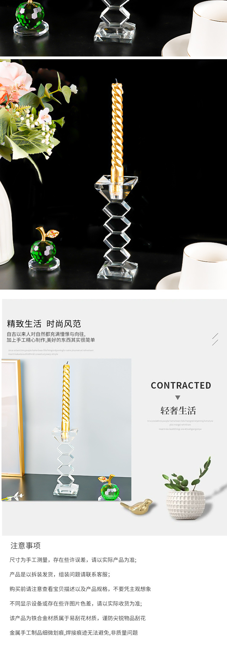 现代创意几何水晶蜡烛台香薰蜡烛家用摆件浪漫餐桌烛光晚餐道具详情7