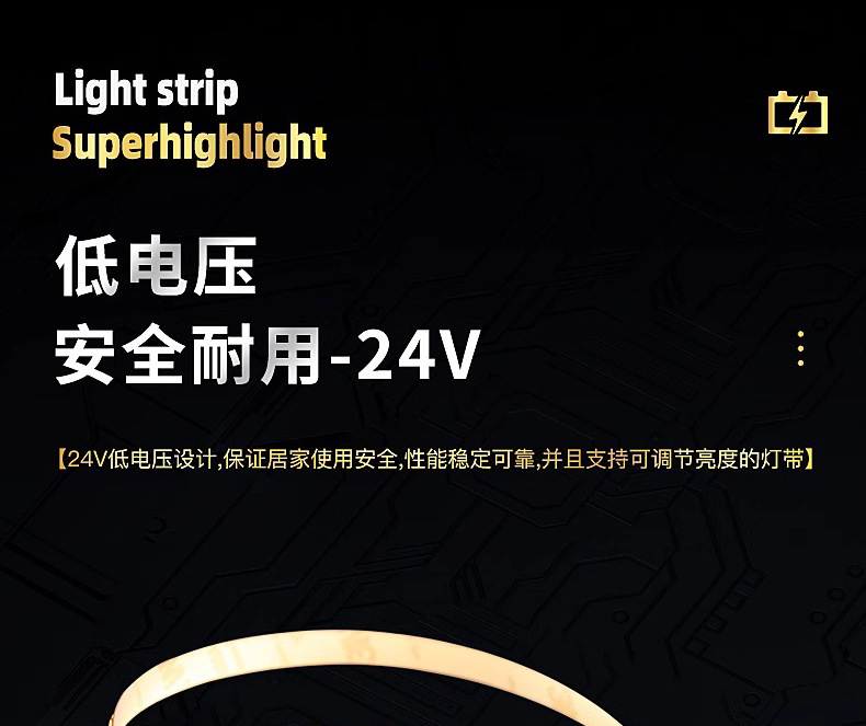 Osram self-adhesive waterproof light strip, LED light strip, 24V low-voltage linear light, embedded ceiling atmosphere linear light strip pic 22