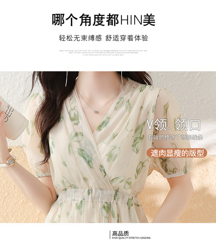 雪纺连衣裙子女士夏季2024年新款春秋收腰短袖v领气质洋气中长裙详情8