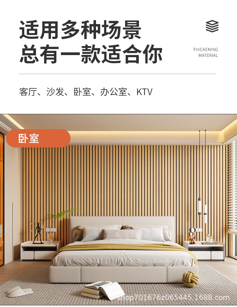 格栅板墙贴自粘3d立体客厅电视背景墙仿木装饰板木纹贴纸防水防潮详情4