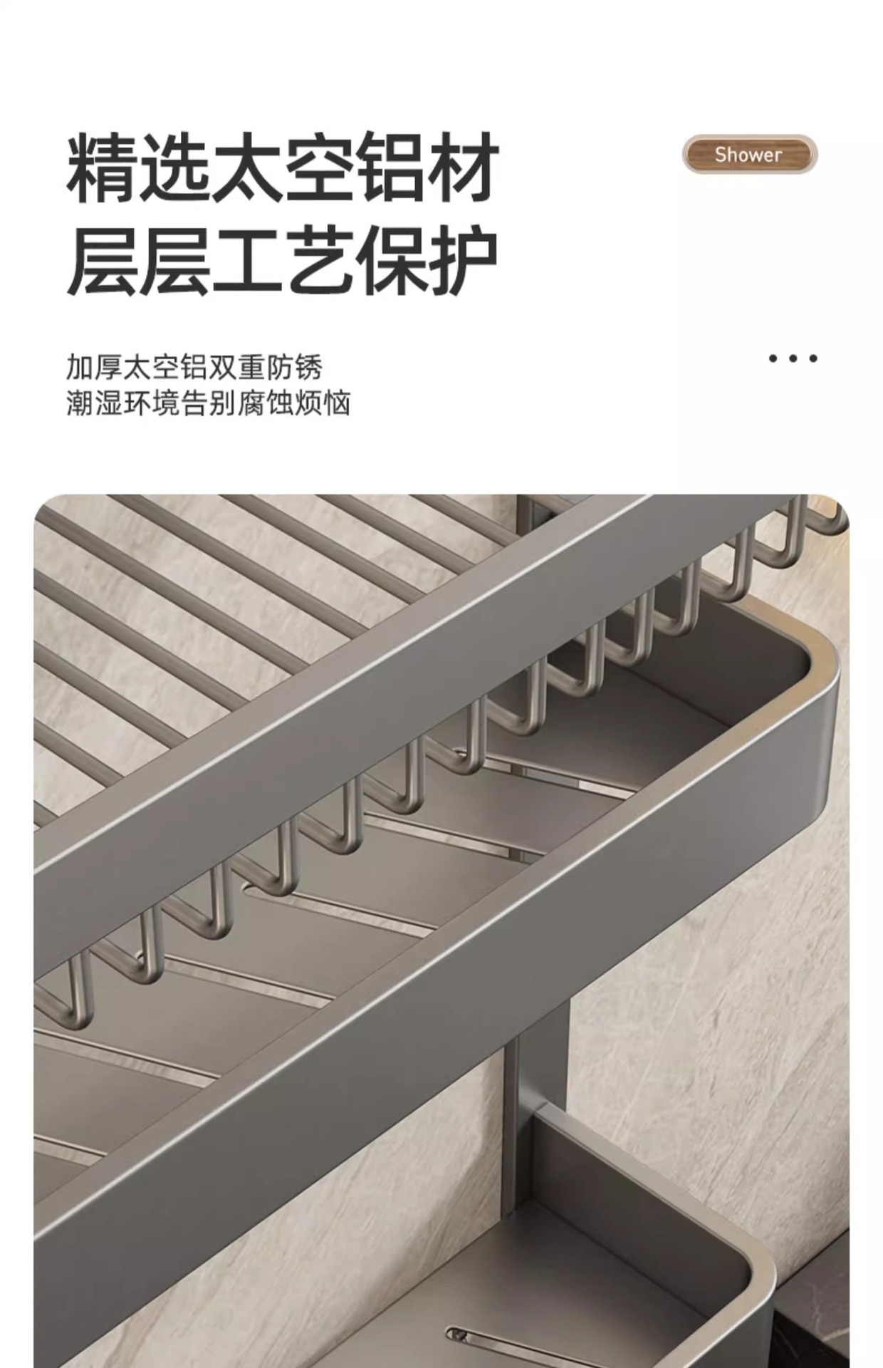 毛巾架卫生间置物免打孔浴室收纳带杆太空铝加厚浴巾架双层壁挂式详情9