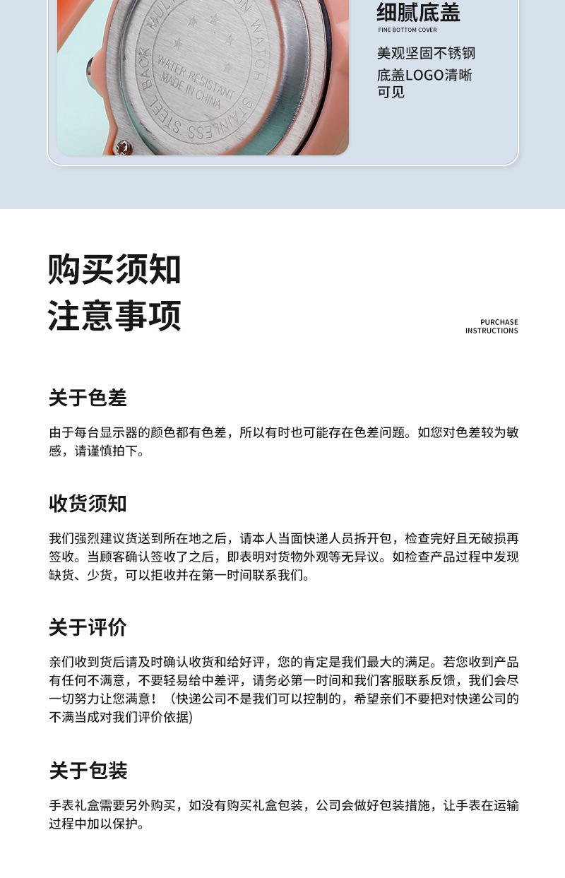 电子手表ins风男女学生党高颜值防水运动夜光数显小清新Watch配饰详情10