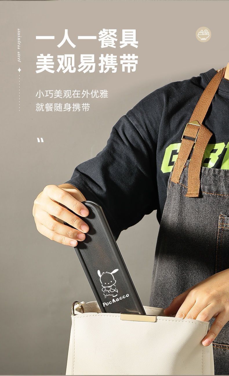 德国不锈钢勺子筷子叉子套装收纳便携餐具三件套成人学生家用详情33