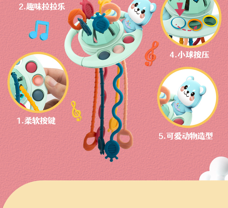抖音趣味抽抽乐可啃咬可按压手指锻炼婴幼儿早教感统认知益智玩具详情17