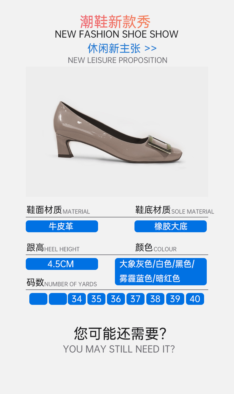 2025秋季新款rv漆皮方扣高跟鞋中粗跟OL职场通勤浅口真皮鞋女直销详情7