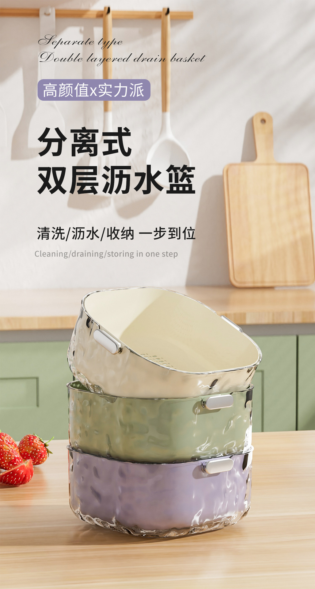 Double-layer vegetable sink set, draining basket, kitchen household plastic fruit washing plate, living room coffee table, new style vegetable basket pic 1