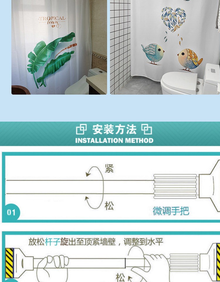 浴室防水布淋浴浴帘套装免打孔磁性洗澡卫生间窗帘门帘隔断帘帘子详情18