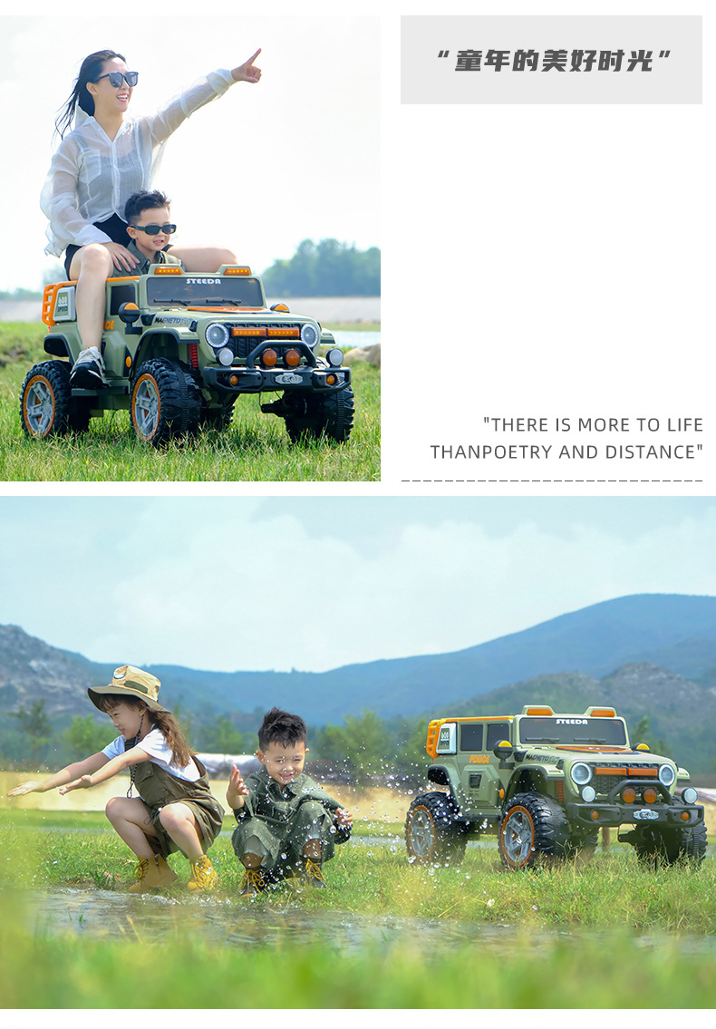 儿童电动车可坐男女小孩四轮遥控汽车音乐充电自驾电瓶宝宝玩具车详情4