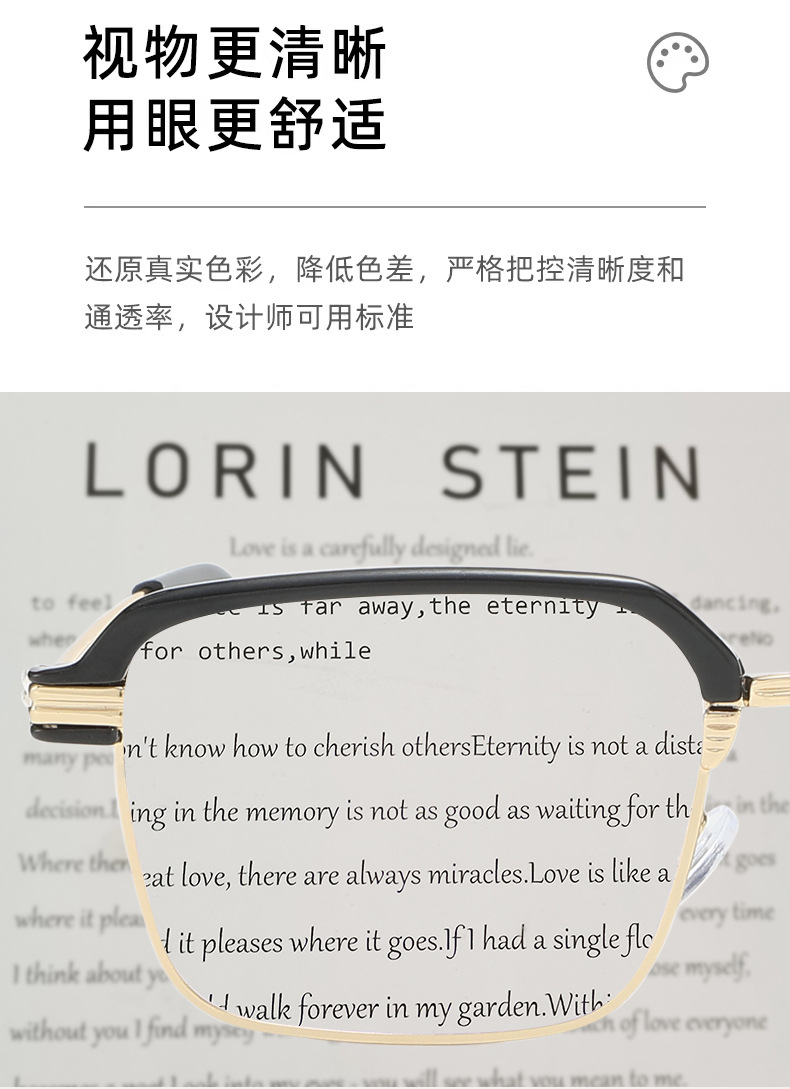 新款高清防蓝光老花镜 时尚眉线框金属平光眼镜 商务老花眼镜批发详情6