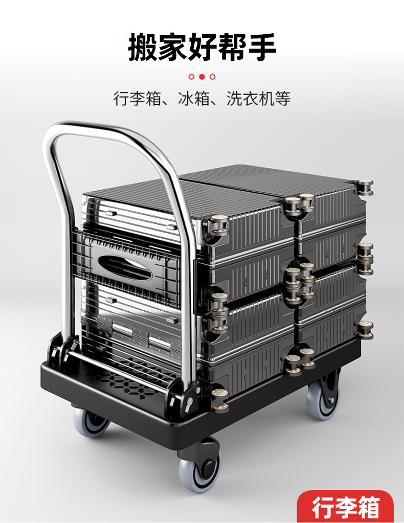 静音四轮平板车折叠拉货车搬运小推车买菜小拖车手推车搬家小拉车详情18