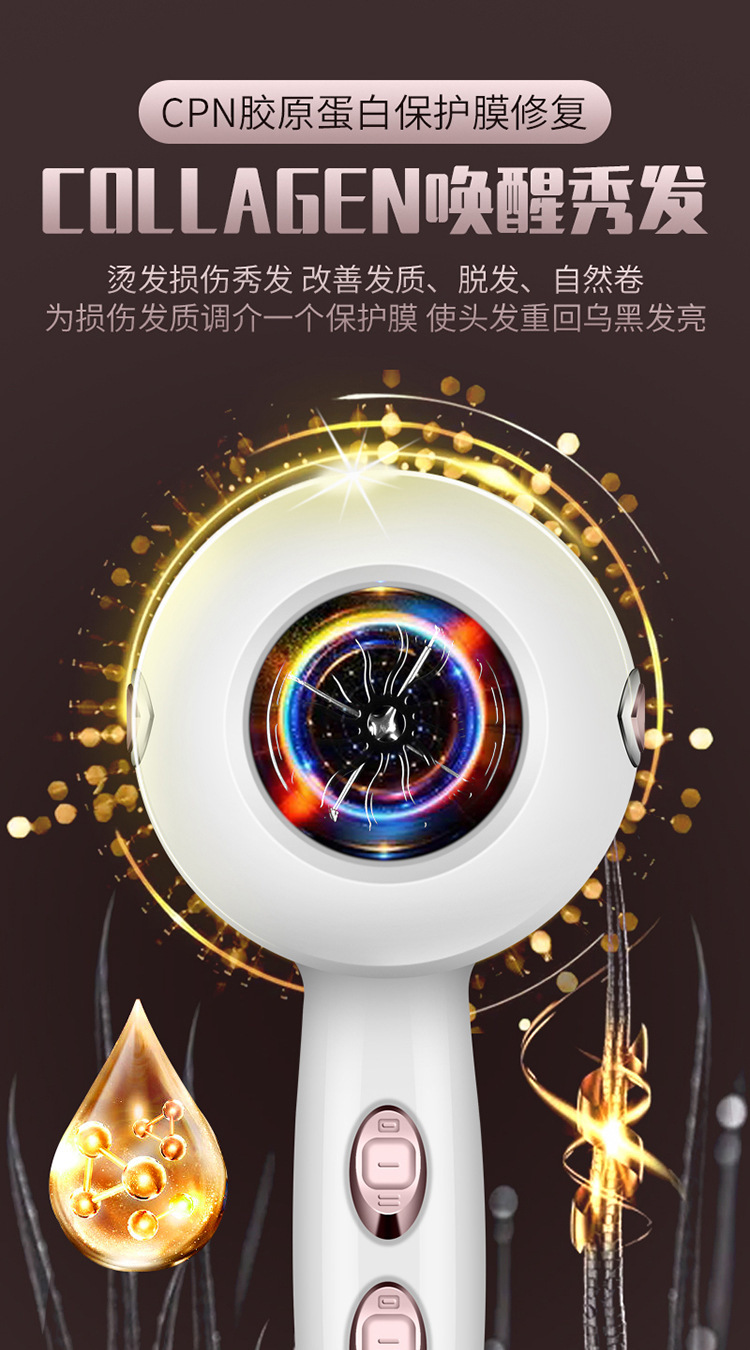 German hairstylist hair dryer, hair salon, high-power household strong air cooling, hot air, blue light negative ion hair care roll pic 13