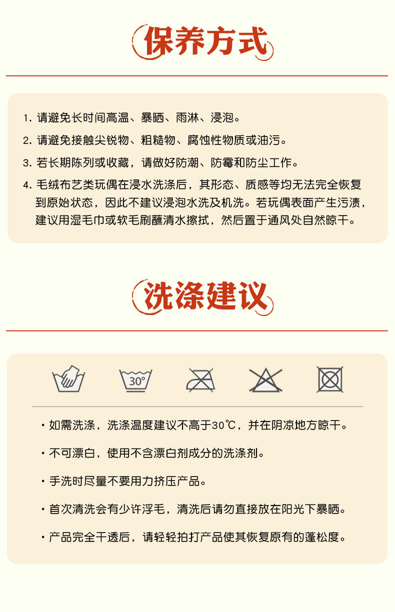 The 2026 Year of the Horse mascot, Fuwa, Reunion Horse doll, zodiac horse plush toy, small pendant, year-end party gift pic 11