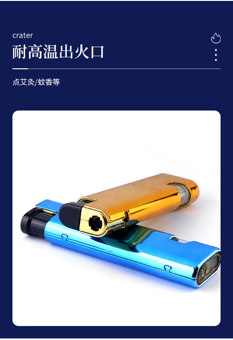 彩色金属打火机多功能开瓶防风点火器直冲明火充气打火机厂家直供打火机打火机男士个性详情5
