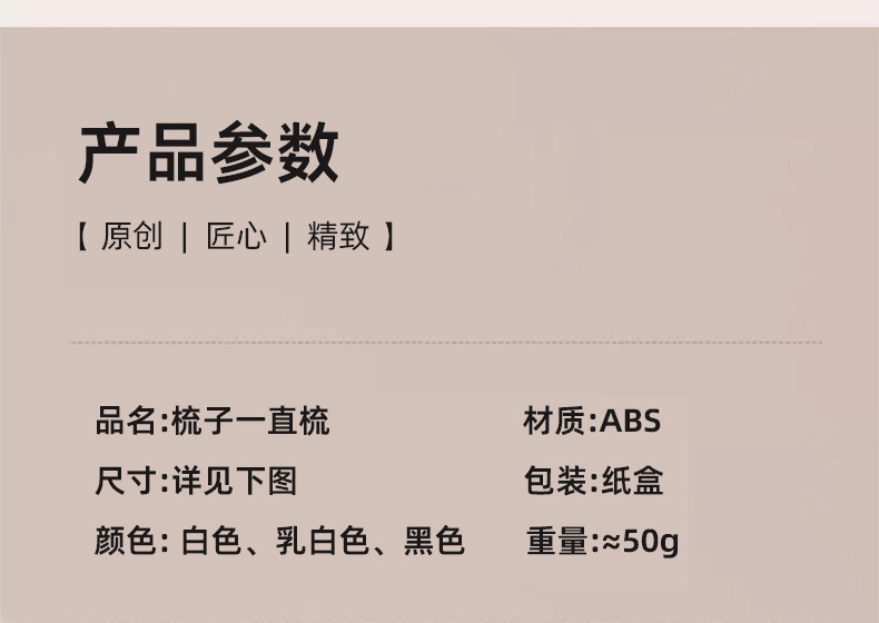 High-end smooth hair comb for women and men, long hair for home use, straight hair, smooth hair massage, hair combing less likely to tangle pic 4