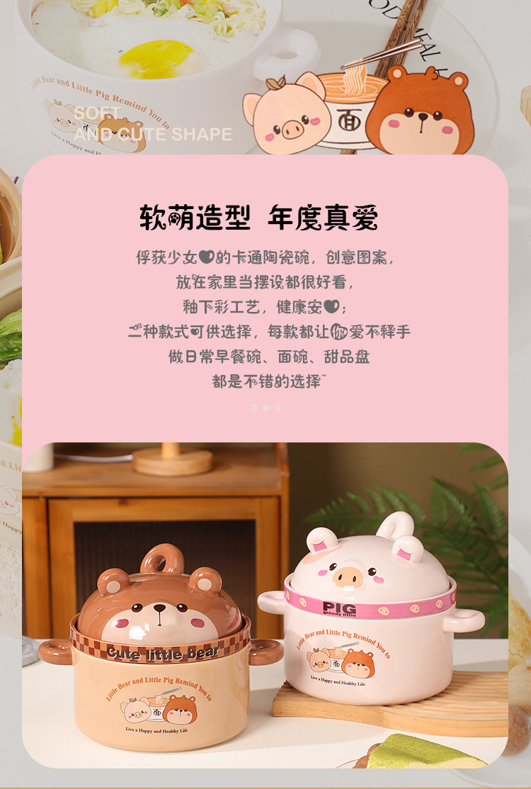 Practical cartoon bowl three-piece set for company opening event, engraved LOGO, creative souvenir, annual meeting, team-building pic 2