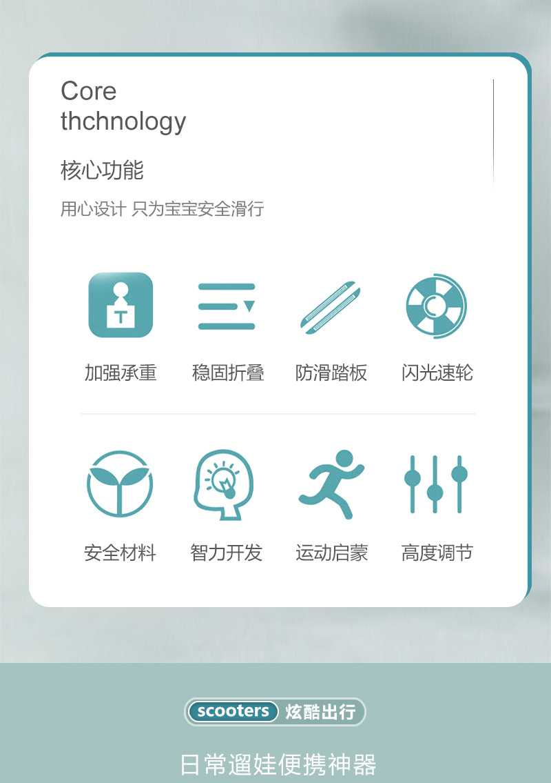 儿童滑板车1岁到8岁加宽加厚儿童滑板车宝宝溜溜车可折叠溜溜车详情2