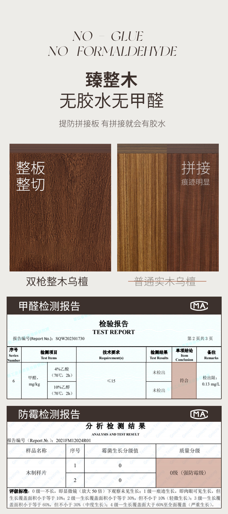 双枪乌檀木菜板家用砧板双面菜板子实木整木抗菌切菜板批发木菜板详情6