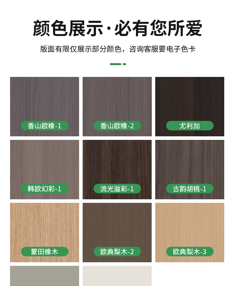 工厂批发150A护墙板竹木纤维长城板工装酒店别墅工程格栅墙板详情13
