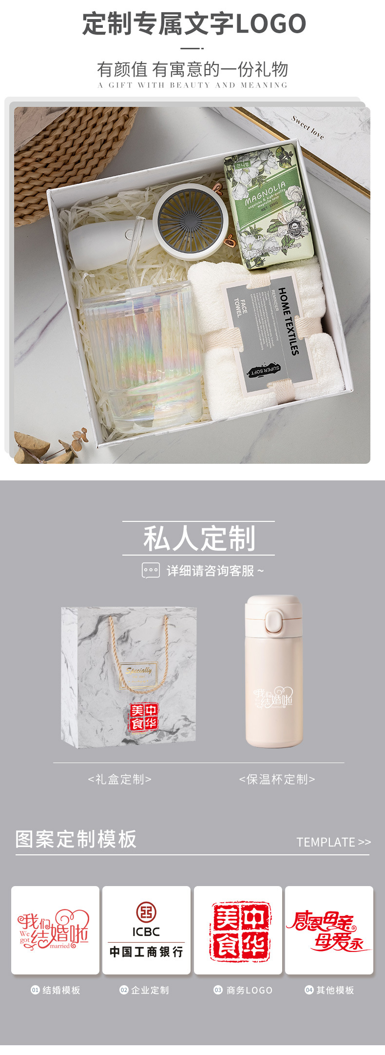 Summer souvenir sets, graduation gifts, opening ceremony gifts, customized company business activities, customer employee benefits pic 3