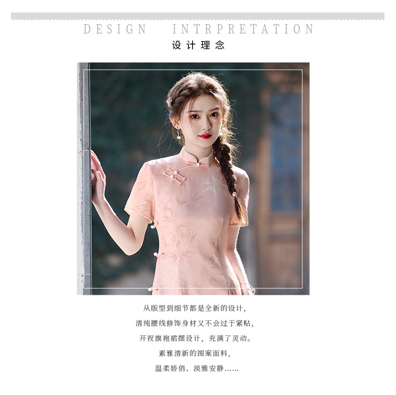 Qianjin Gongzhu Pink Bamboo Leaf Lady Cheongsam Spring 2025 New Style Double-layer improved jacquard Daily Youthful pic 2
