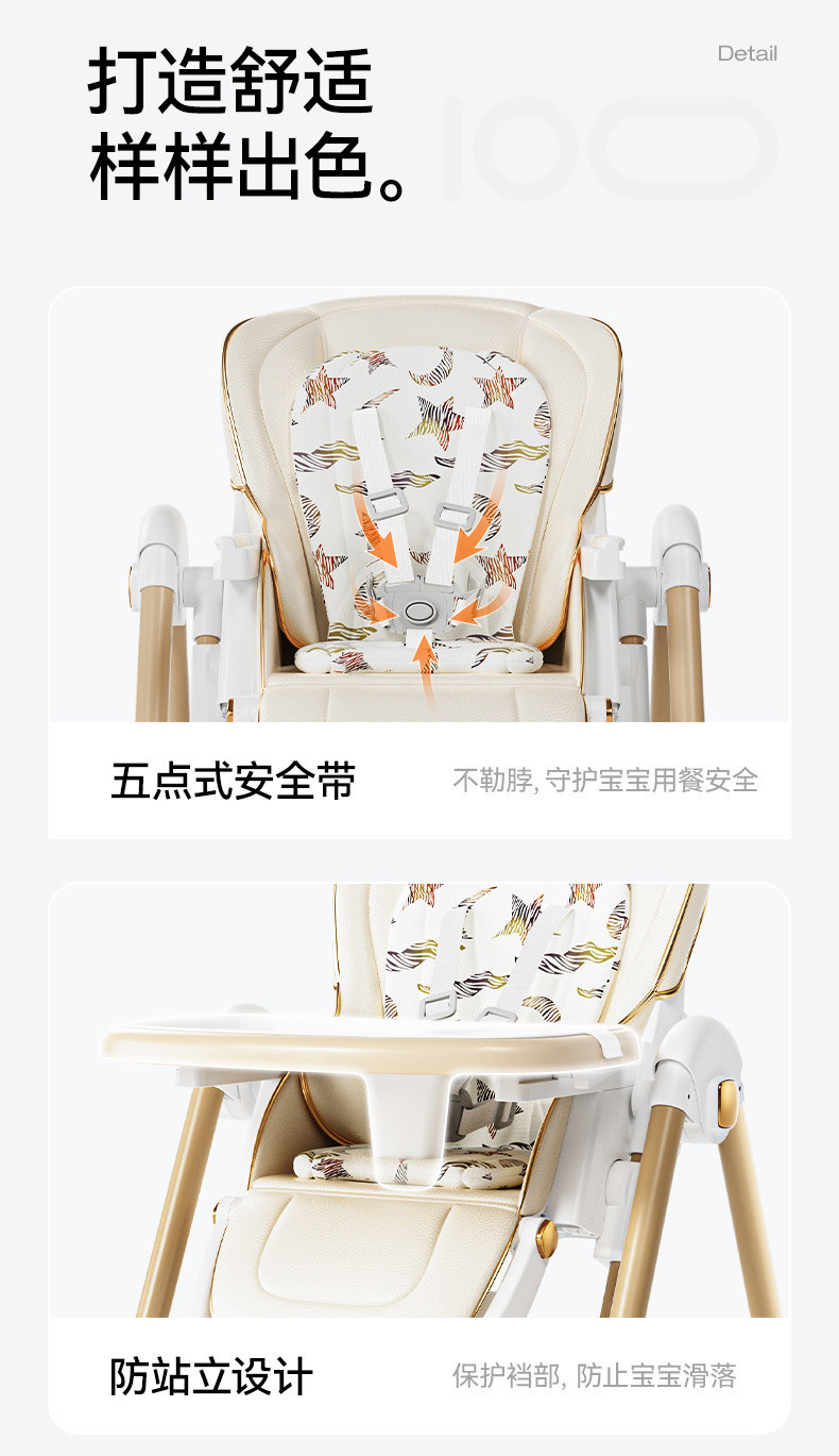 宝宝餐椅多功能可折叠家用便携婴儿吃饭餐桌座椅儿童摇摇椅子详情18