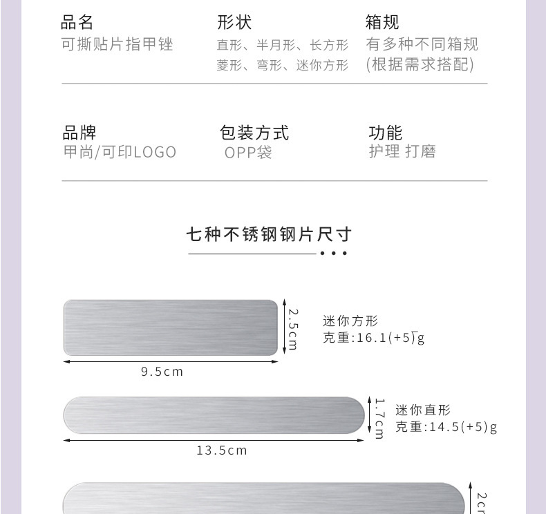 厂家供应不锈钢芯可替换黑砂纸指甲锉灰打磨条美甲工具批发喷砂详情4