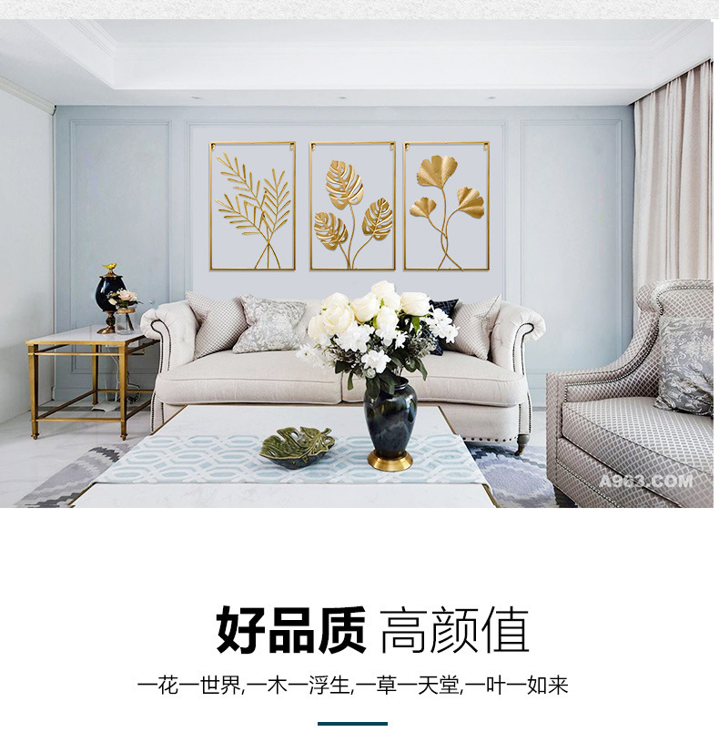 工厂批发现代墙面金属铁艺叶子壁挂电视机沙发背景墙玄关墙壁挂件详情5