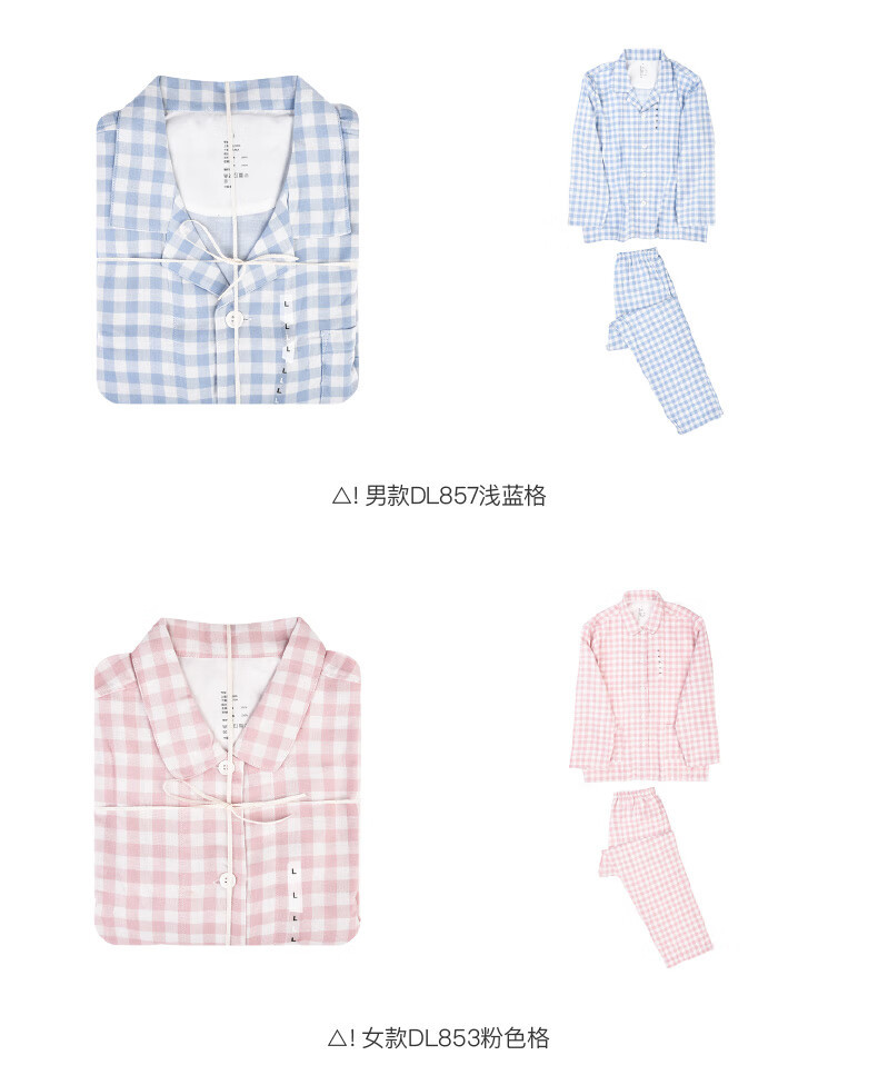 Muji pure cotton double-layer yarn pajamas and pajama pants set for men and women, high-end cotton yarn long-sleeved home wear for spring and summer pic 15