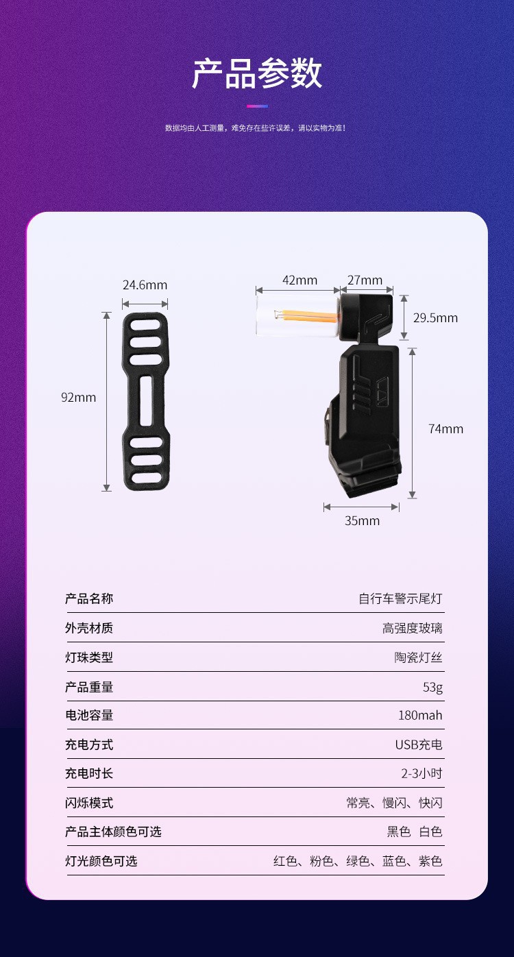 High-transparency glass taillights for bicycles, 360° visible safety USB warning lights, waterproof and long-lasting night riding equipment pic 12