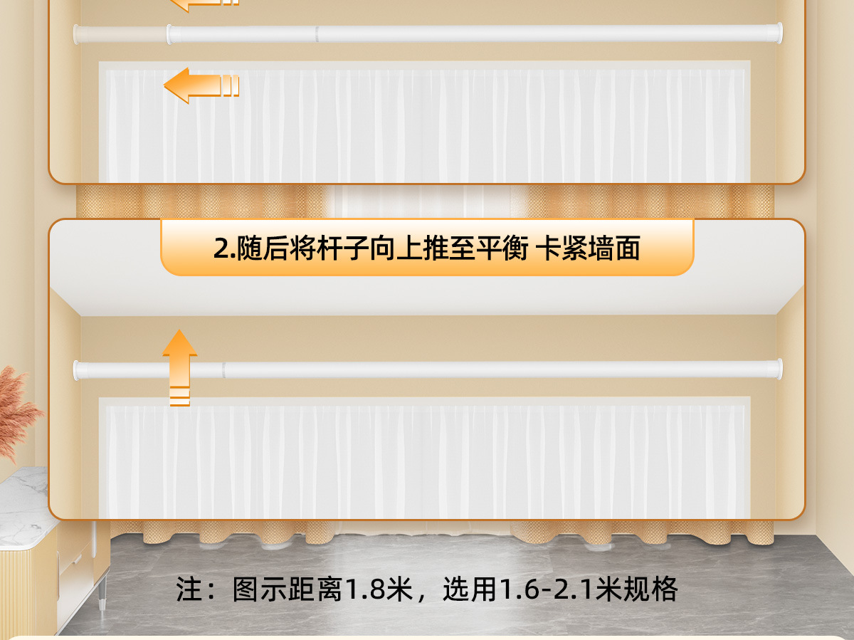 免打孔安装伸缩窗帘杆卧室衣柜撑杆晾衣架子简易浴帘杆客厅门帘杆详情7