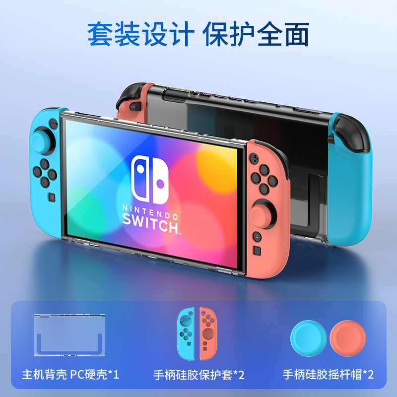 Кристальная оболочка главного процессора switch2 может быть подключена к основам для передачи шляп-качалок pic 7