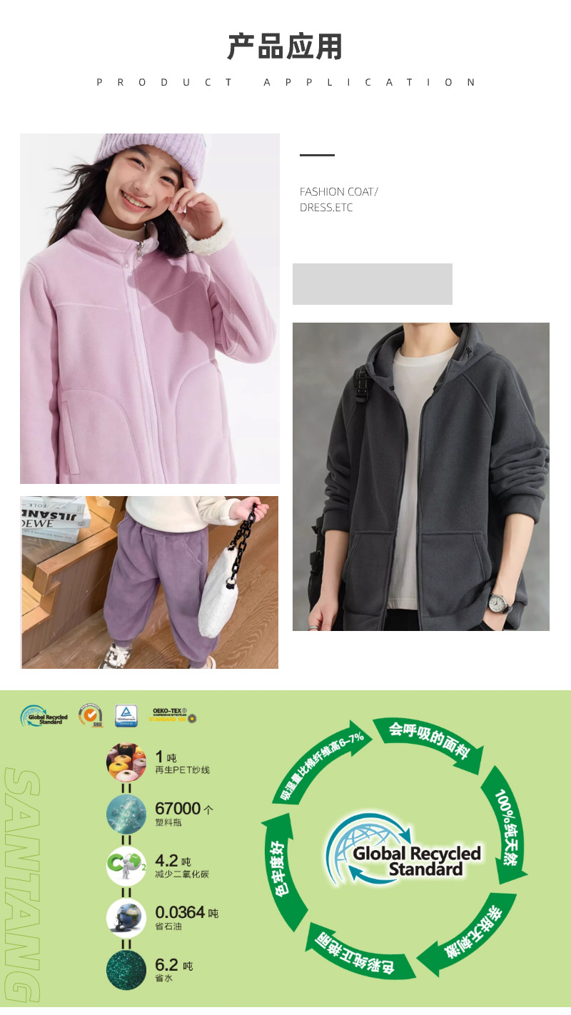 柯桥现货批发 经编双面奥粒绒面料 玩偶外套靠枕四件套毛毯面料详情10