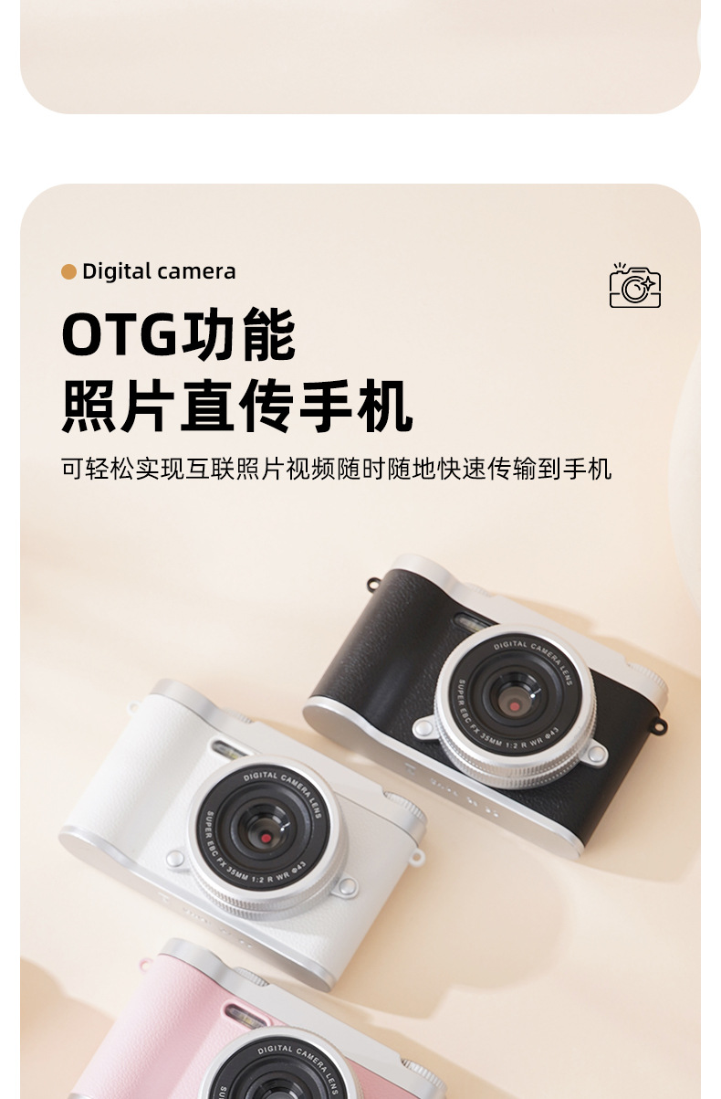 9600W像素高清ccd相机复古数码旅游照相机学生拍立得摄影可传手机详情12