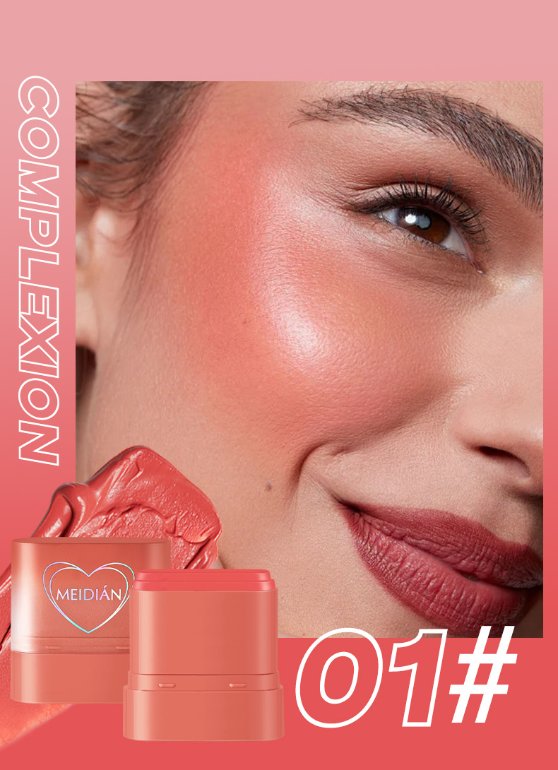 【跨境专供】MEIDIAN魅点腮红唇部多效膏面部彩妆防水腮红膏批发详情10