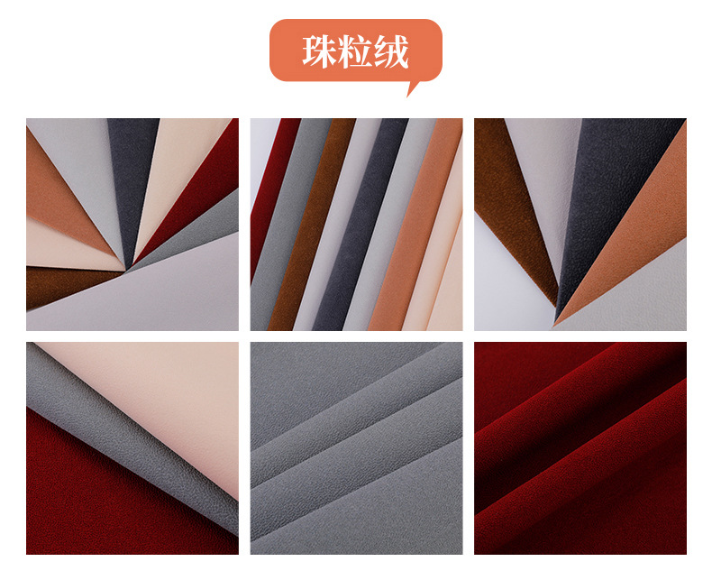 绒布自粘不干胶植绒布礼盒首饰盒内衬背胶加密长毛绒单面绒面料详情14