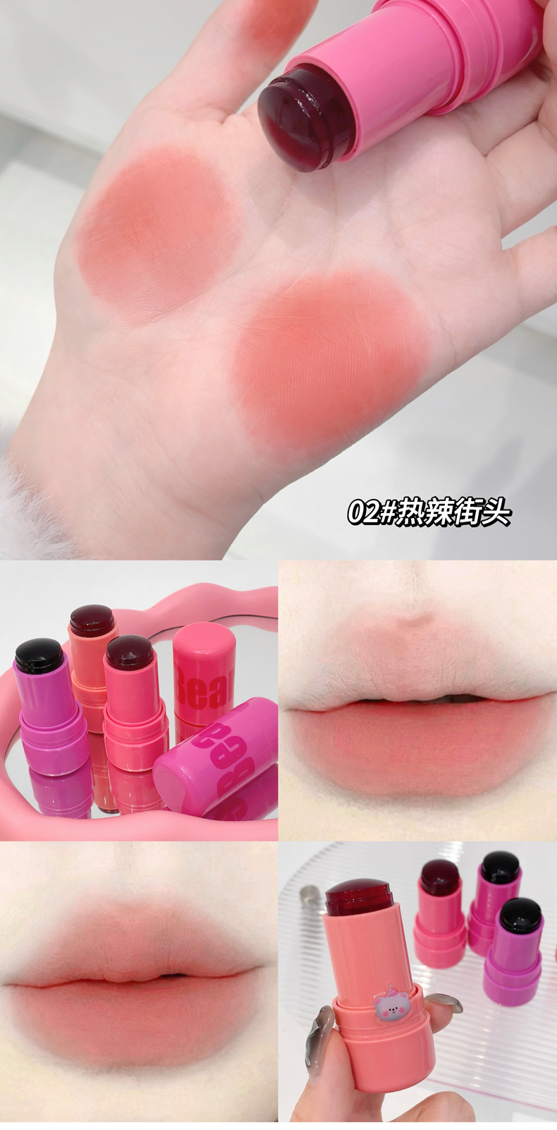 Gege bear Lip and Cheek Dual-Purpose Blush Stick Low-saturation energetic girl brightening and contouring Blush pic 18