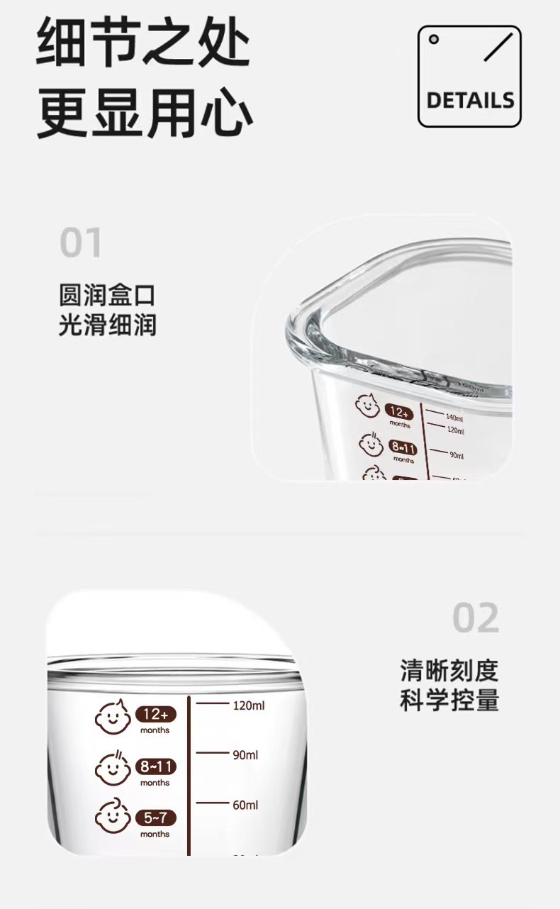 宝宝辅食碗玻璃保鲜储存可蒸煮蛋羹碗婴儿辅食盒迷你便携餐具耐热详情6