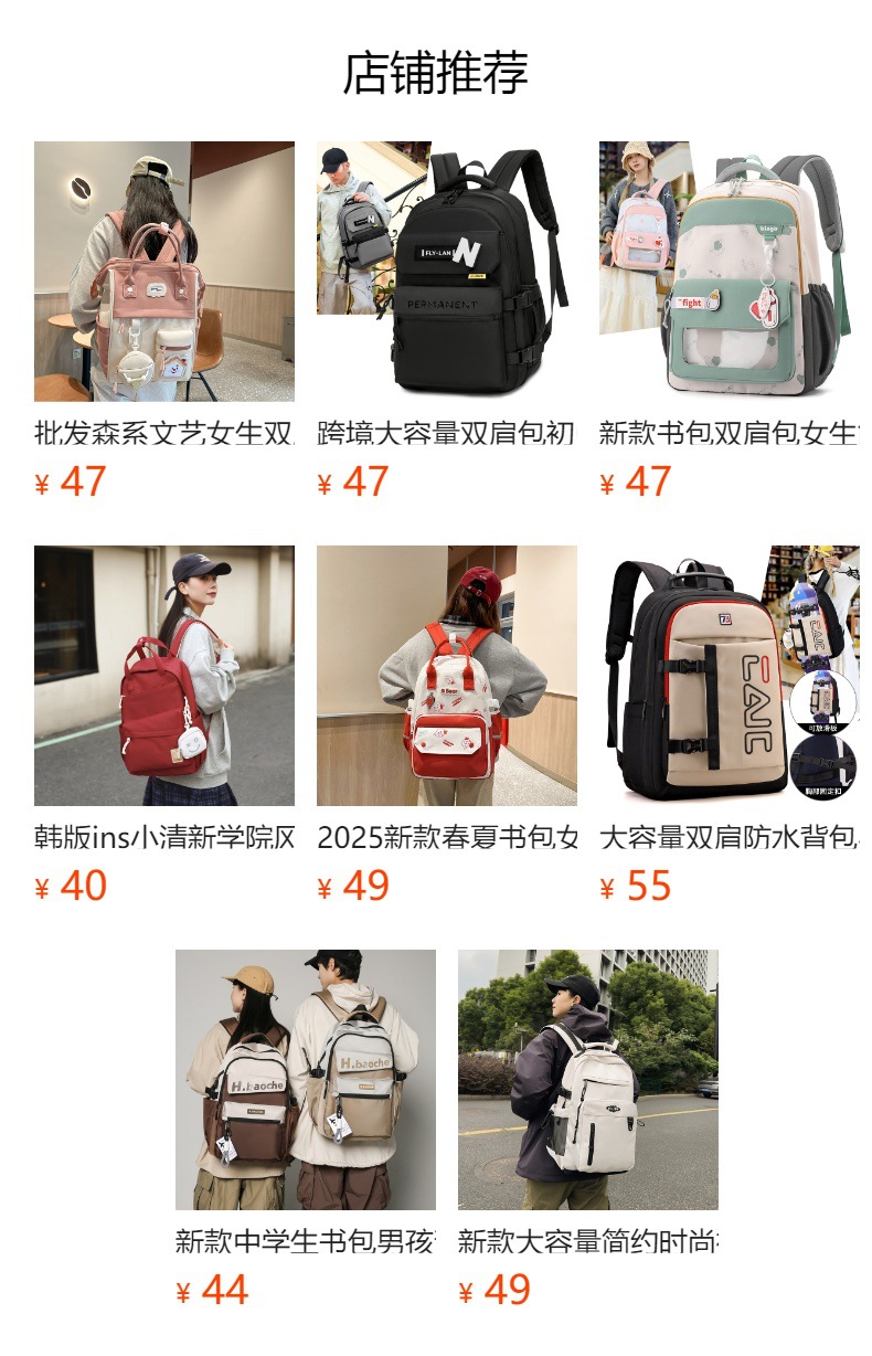 大容量多层书包初中生男女高中生双肩包减负护脊超轻便电脑背包详情1